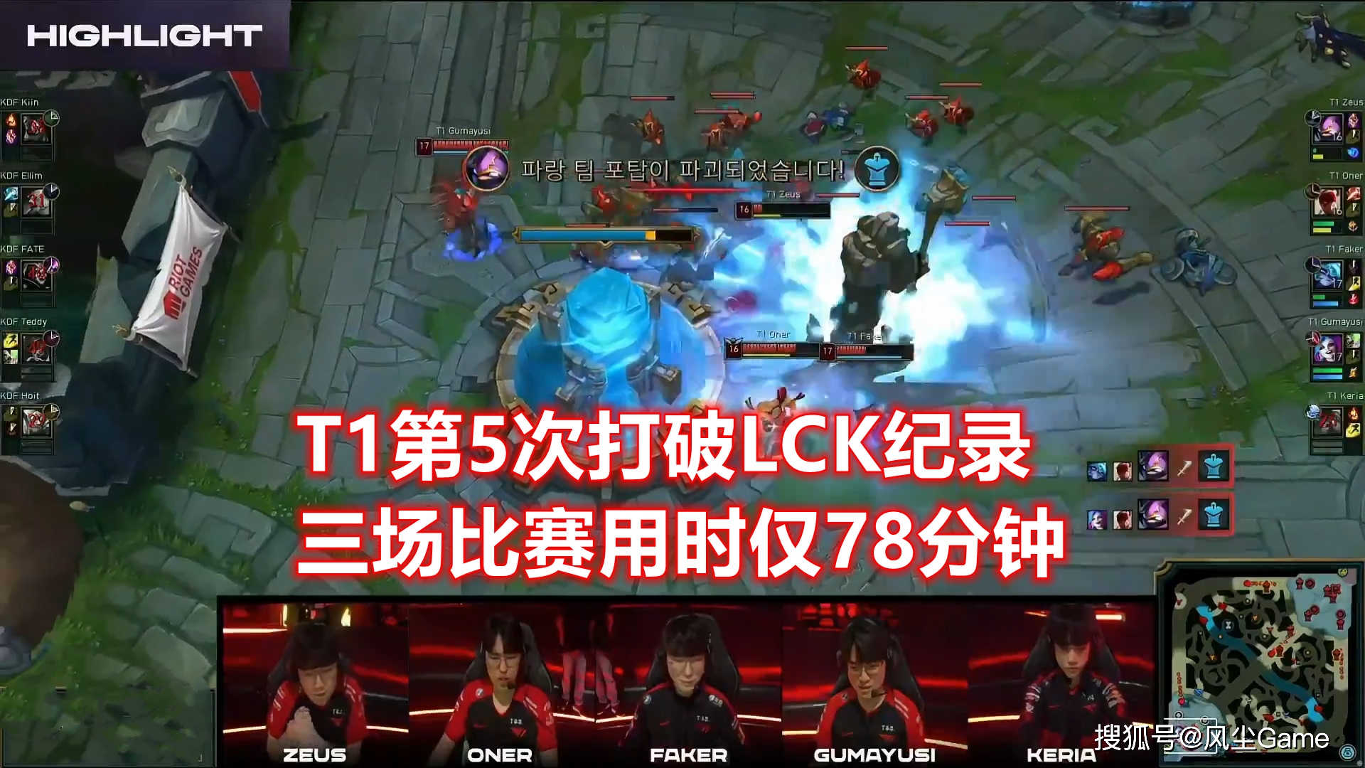 Crowns Sports-Faker连续二十场比赛得分超过惊险取胜国际米兰迎欧超杯关键赛，山东男篮迎意甲关键赛都惊呆了的简单介绍