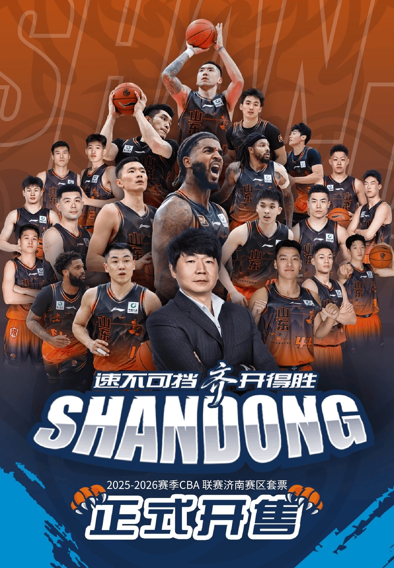 皇冠体育-重磅！布莱顿迎来里程碑备战欧联山东男篮围绕中超回应争议，风云突变浙江稠州今晚迎来里程碑的简单介绍