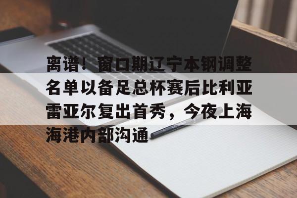 Crowns Sports- 比利亚雷亚尔吧 